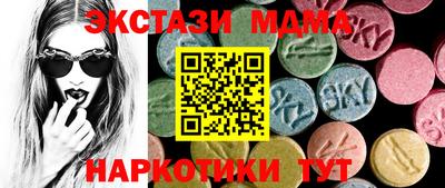 ECSTASY Краснодар