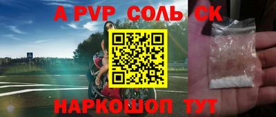 спиды Краснокаменск