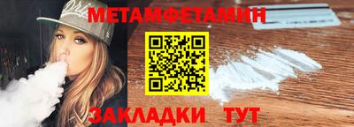 спиды Краснокаменск