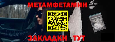 спиды Краснокаменск