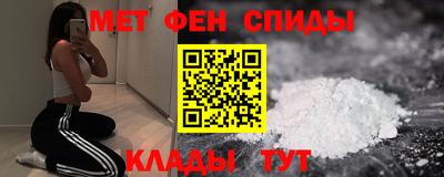 спиды Краснокаменск
