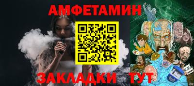 стаф Берёзовский