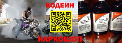 кокаин перу Бийск