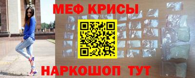 спиды Краснокаменск