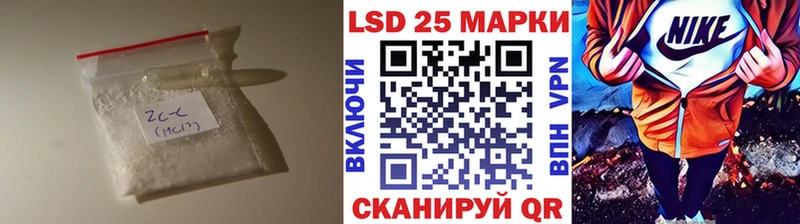 ЛСД экстази кислота  Ртищево 