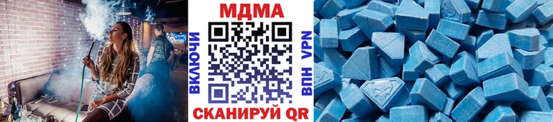 МДМА молли  Ртищево 