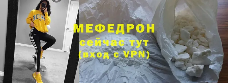 сколько стоит  Ртищево  МЯУ-МЯУ VHQ 