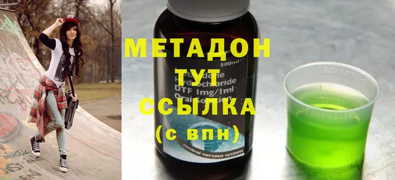 МЕТАДОН methadone  дарнет шоп  Ртищево 