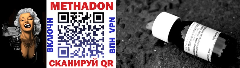 МЕТАДОН methadone  дарк нет официальный сайт  Ртищево 