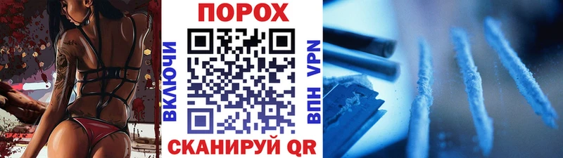 Метамфетамин кристалл  маркетплейс телеграм  Ртищево  KRAKEN ссылки 