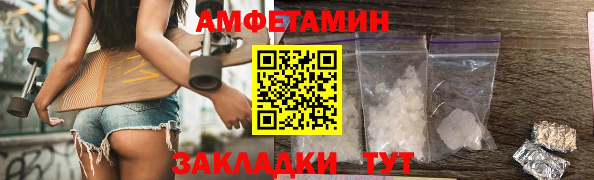 Метамфетамин Декстрометамфетамин 99.9% Ртищево