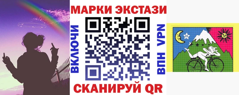 Марки 25I-NBOMe 1,8мг  ОМГ ОМГ tor  Ртищево 
