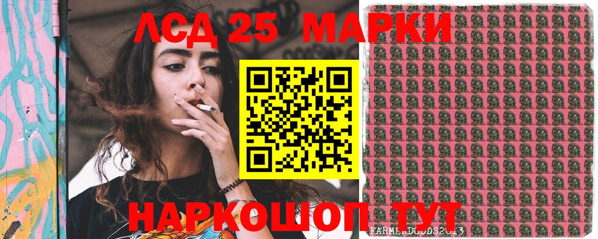 Марки NBOMe 1,5мг  Ртищево  Марки NBOMe 1,5мг 