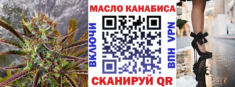 дарк нет какой сайт  Ртищево  ТГК гашишное масло  наркошоп 