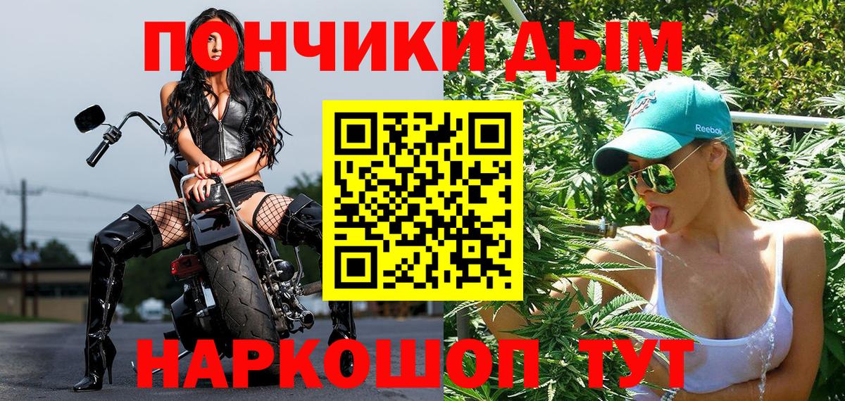 Конопля OG Kush  Вход с VPN  Ртищево  Конопля LSD WEED  Марихуана White Widow 